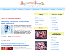 Tablet Screenshot of neonatus.info